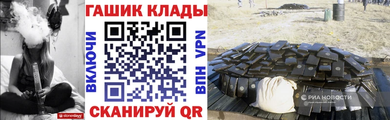 Купить наркотики Южноуральск Амфетамин Канабис Alpha PVP Метадон Гашиш МЕФ
