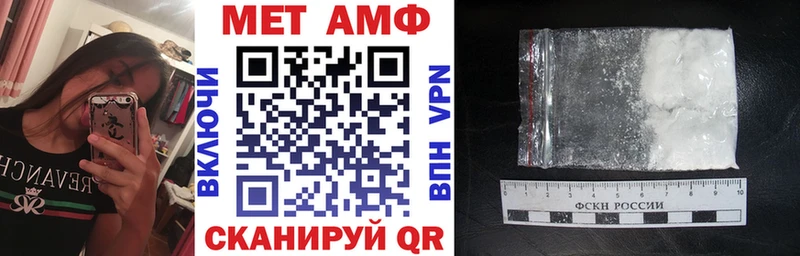 Amphetamine VHQ  Южноуральск 