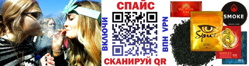 БУТИРАТ BDO купить закладку Южноуральск