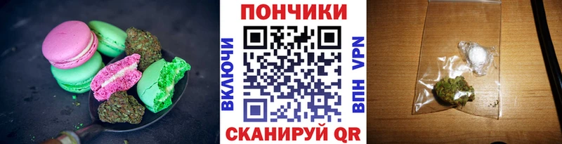 Еда ТГК конопля  Южноуральск 