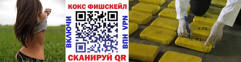 Cocaine Боливия  Южноуральск 