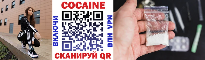 КОКАИН VHQ Южноуральск