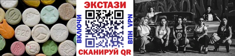 нарко площадка официальный сайт  Южноуральск  Экстази круглые 