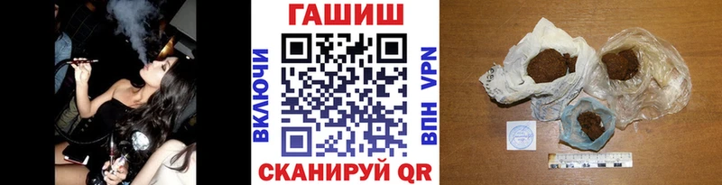 где можно купить   Южноуральск  ГАШ 40% ТГК 