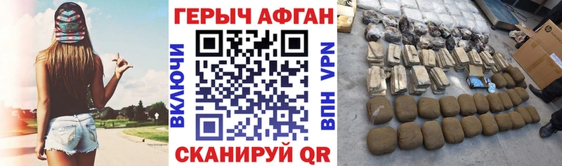 Героин белый  OMG ONION  Южноуральск 