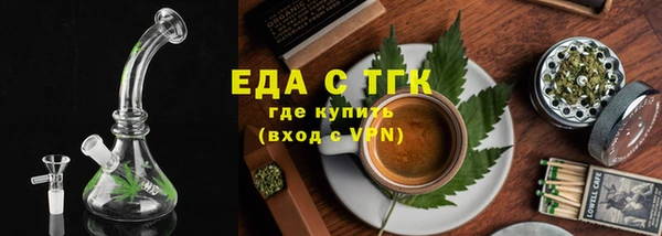 мяу мяу мука Бронницы