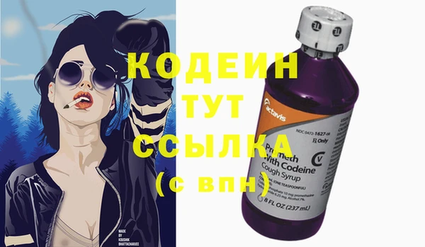 мяу мяу мука Бронницы