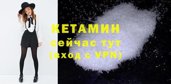 ешки Бугульма