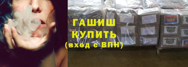 мяу мяу мука Бронницы