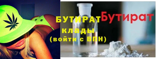 мяу мяу мука Бронницы