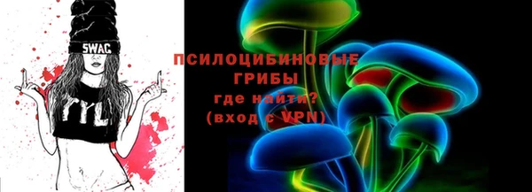 мяу мяу мука Бронницы