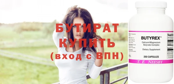 мяу мяу мука Бронницы