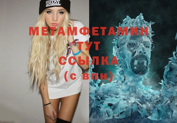 мяу мяу мука Бронницы