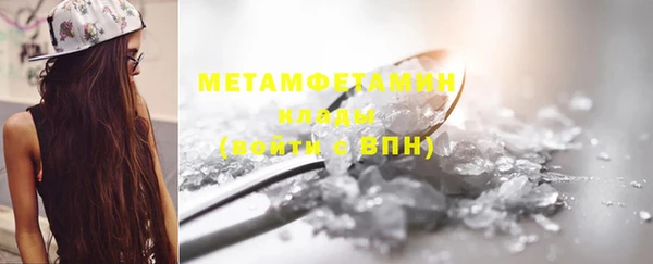 ешки Бугульма