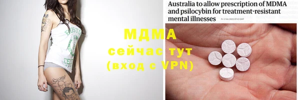 мяу мяу мука Бронницы