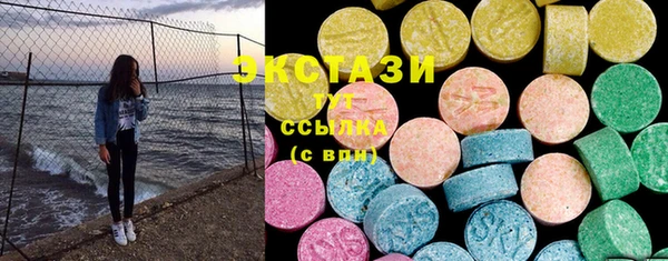 мяу мяу мука Бронницы