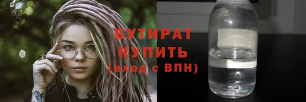 мяу мяу мука Бронницы