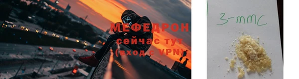 ешки Бугульма