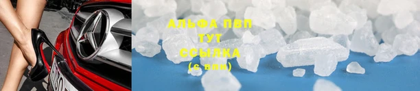 ешки Бугульма