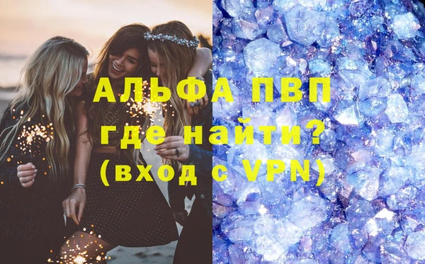 ешки Бугульма