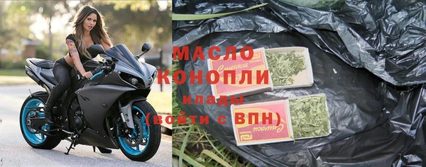 мяу мяу мука Бронницы