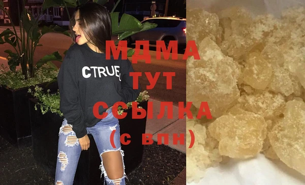 мяу мяу мука Бронницы
