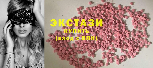 мяу мяу мука Бронницы