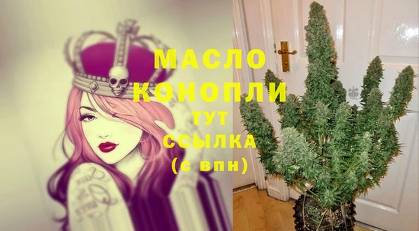 ешки Бугульма