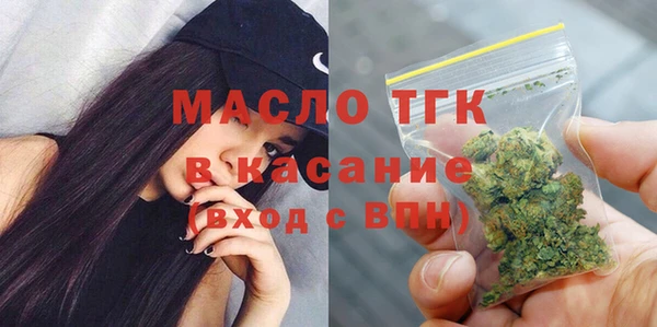 мяу мяу мука Бронницы