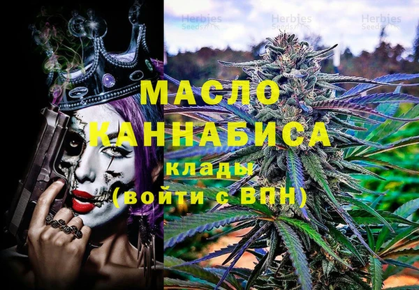 мяу мяу мука Бронницы