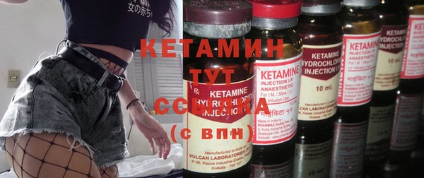 ешки Бугульма