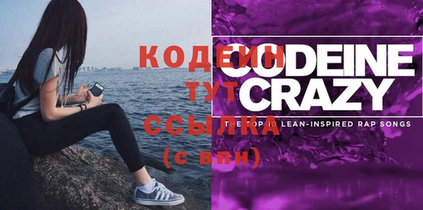 ешки Бугульма