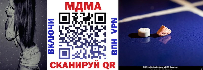 магазин продажи   Южноуральск  MDMA VHQ 