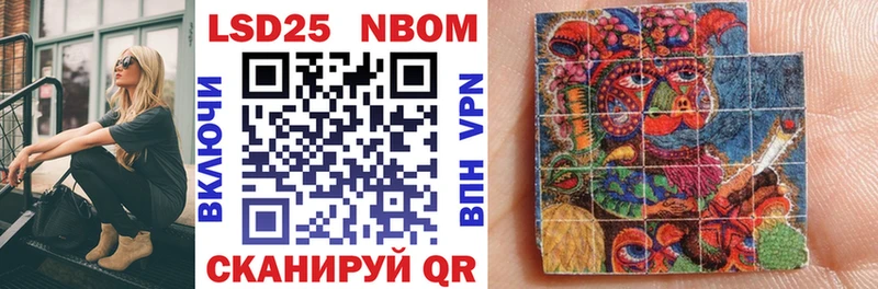 даркнет сайт  Южноуральск  Марки 25I-NBOMe 1,8мг 