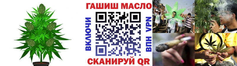 МЕГА ONION  Южноуральск  ТГК THC oil  хочу  