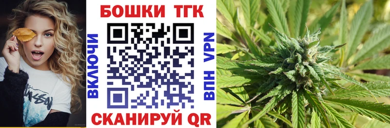 Бошки Шишки White Widow  Южноуральск 